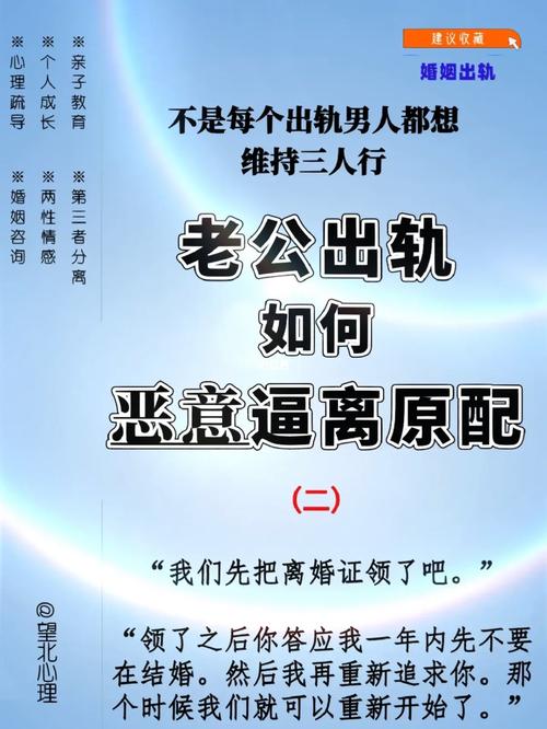 老公出軌可以告小三嗎