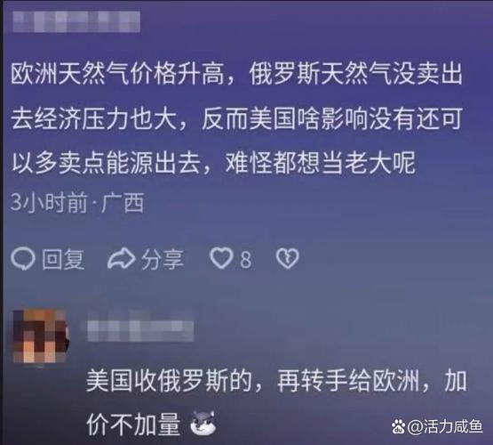 為什麼歐洲沒有冷氣