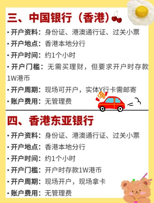 台灣銀行使用者代號幾碼