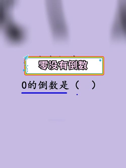 0階層是多少從組織到程式,深入解析零階層的意義與應用 1 0階層是多少