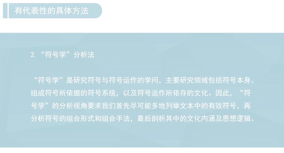 如何進行文本分析