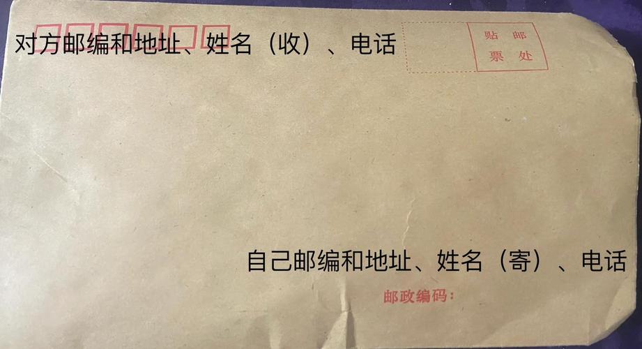 郵局寄信多少錢