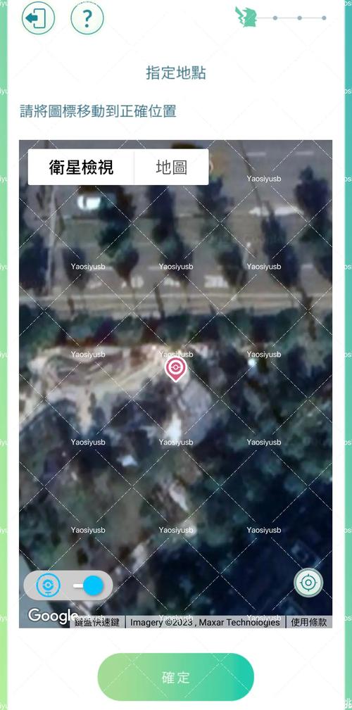 要怎麼新增補給站