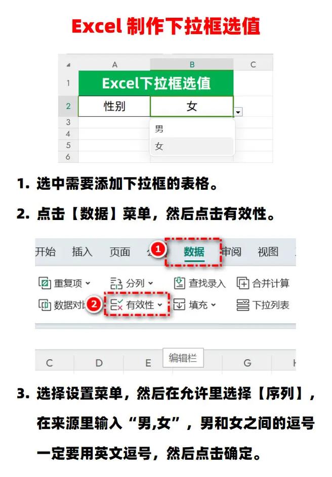 excel怎麼下拉數字