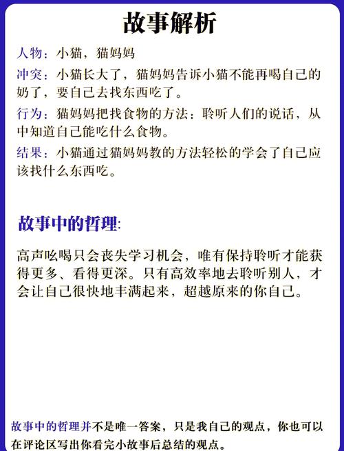 嘴笨的人如何提高口才