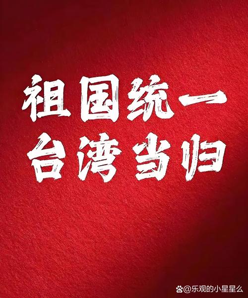 台灣的國名是什麼