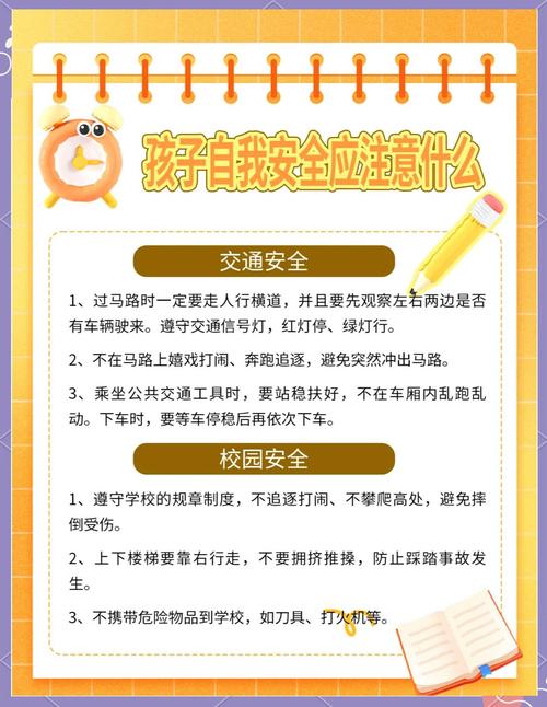 如何提升抗逆能力