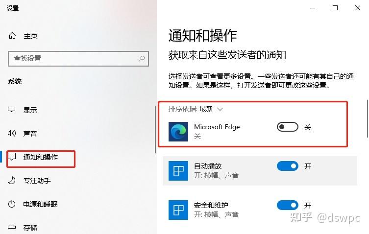 如何關閉新聞與興趣 – 完全指南:告別視窗10/11工具列的干擾與資訊轟炸 1 如何關閉新聞與興趣