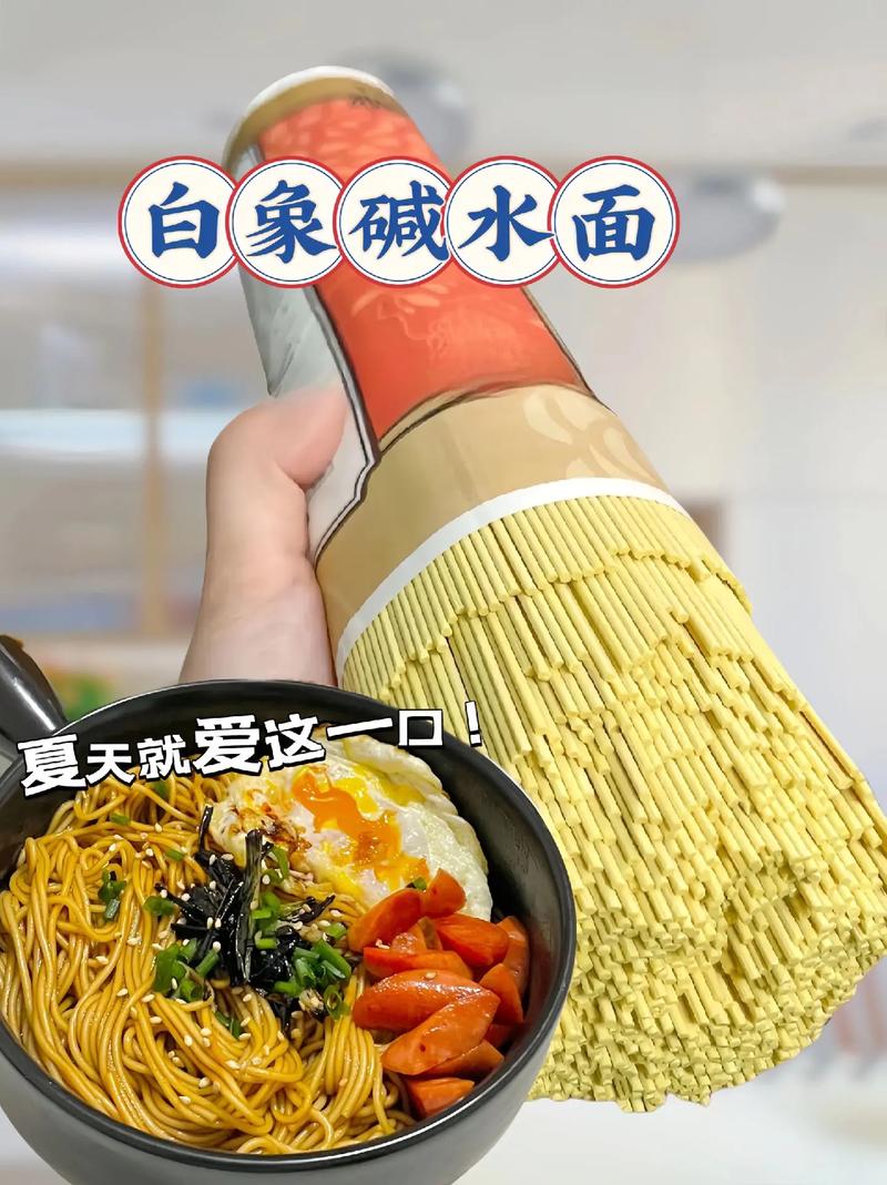 科學麵為什麼叫科學麵:揭秘台灣國民零食的命名緣由與品牌故事 1 科學麵為什麼叫科學麵