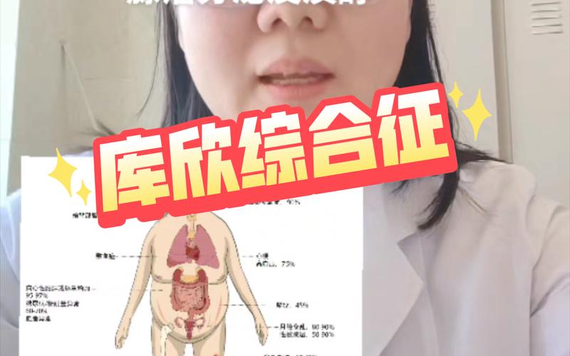 庫賈氏症會傳染嗎