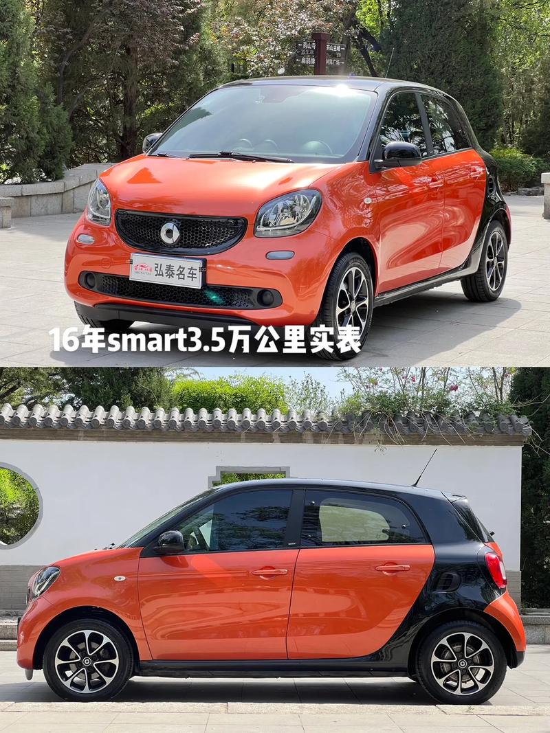 smart traveller是什麼