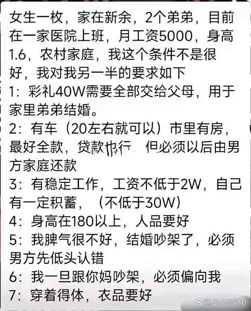 什麼是雙薪家庭