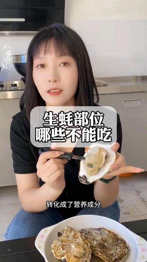 生蠔跟蚵仔差在哪