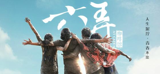 華視娛樂show第幾台華視娛樂節目完整收視指南:從頻道號碼到多元觀看方式一次掌握 1 華視娛樂show第幾台