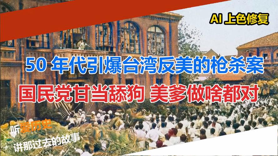 台灣50反一是什麼