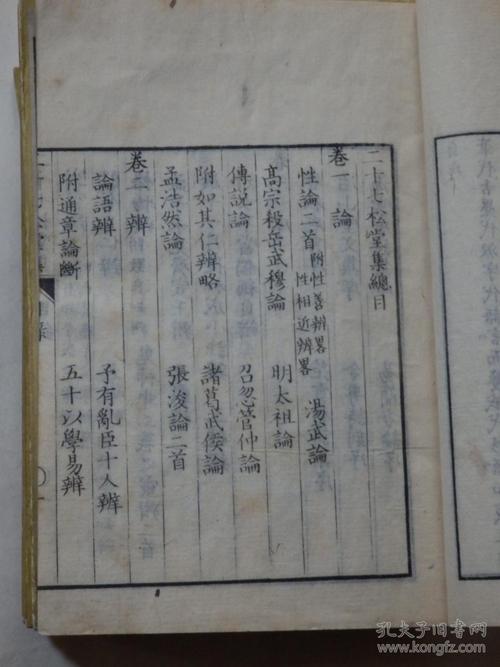 文久元年是西元幾年