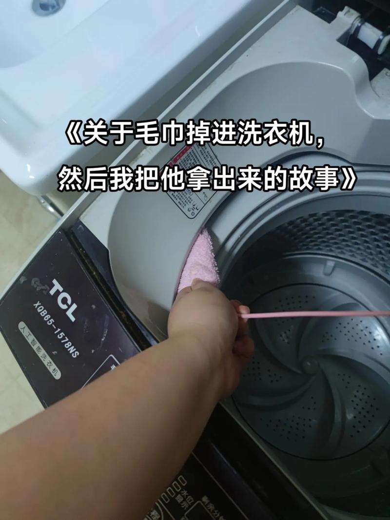 浴巾可以丟洗衣機嗎:完整指南與洗滌訣竅 1 浴巾可以丟洗衣機嗎