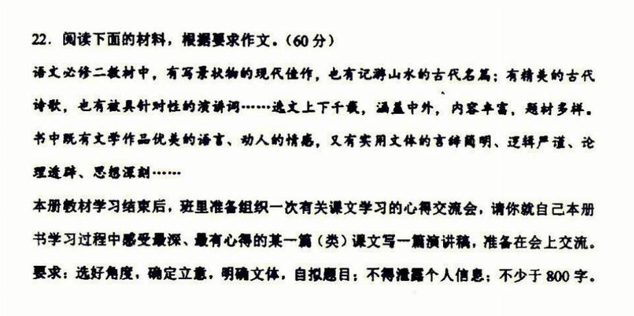 為什麼要學作文