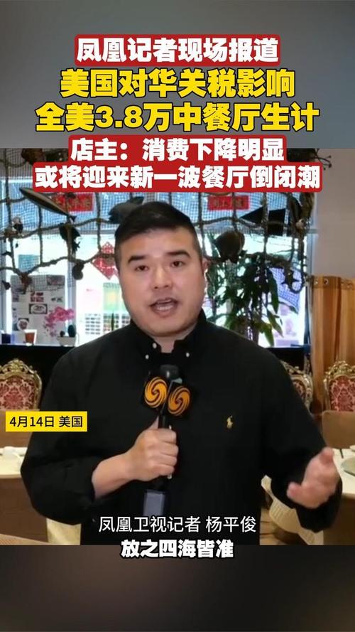 美福飯店老闆是誰