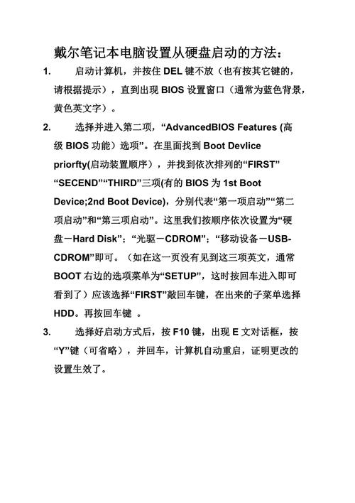 筆電怎麼改中文