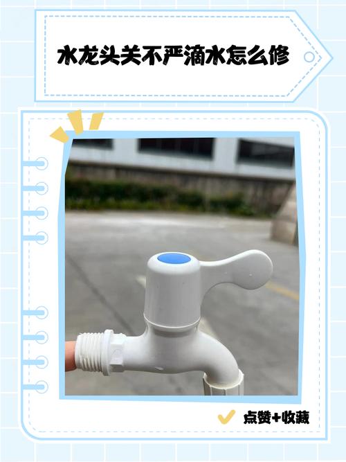 水龍頭哪一邊是關