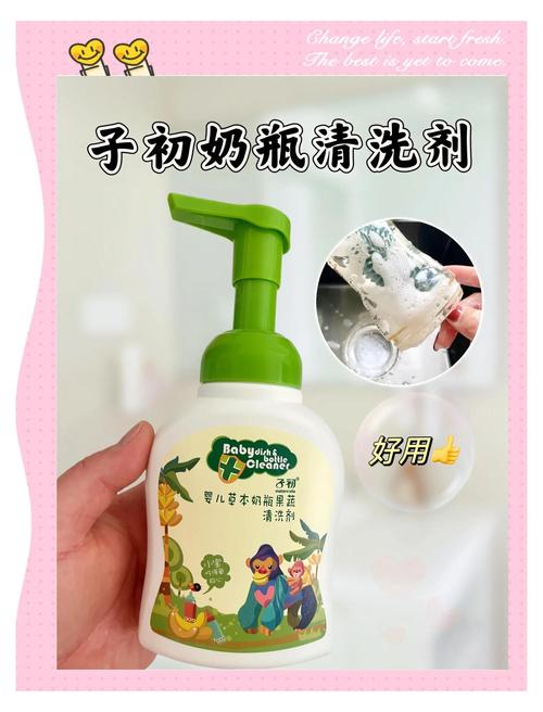 奶瓶清潔劑需要嗎