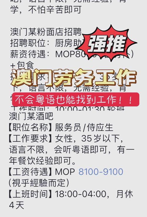 台灣人如何在澳洲工作:從簽證、求職到生活適應的完整指南 1 台灣人如何在澳洲工作