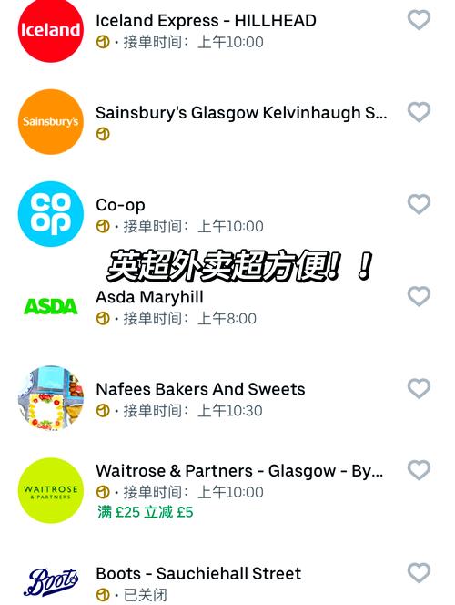 Uber eat幾歲可以跑