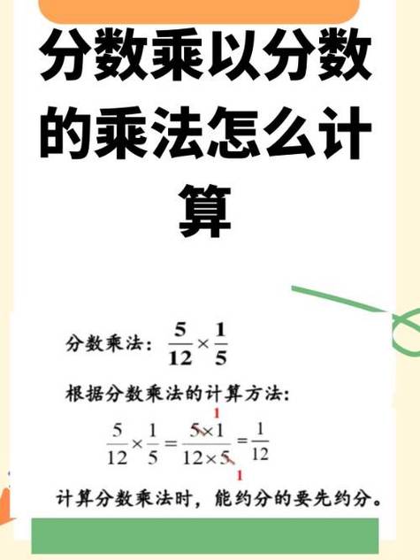 二技分數怎麼算