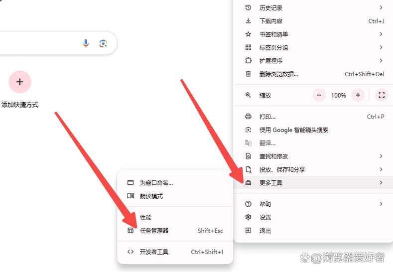 google遠端怎麼用
