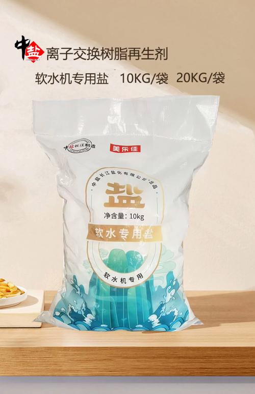 食鹽水是混合物嗎