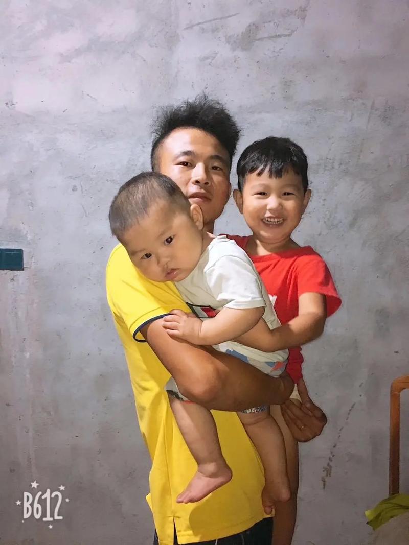 離婚有孩子的男人