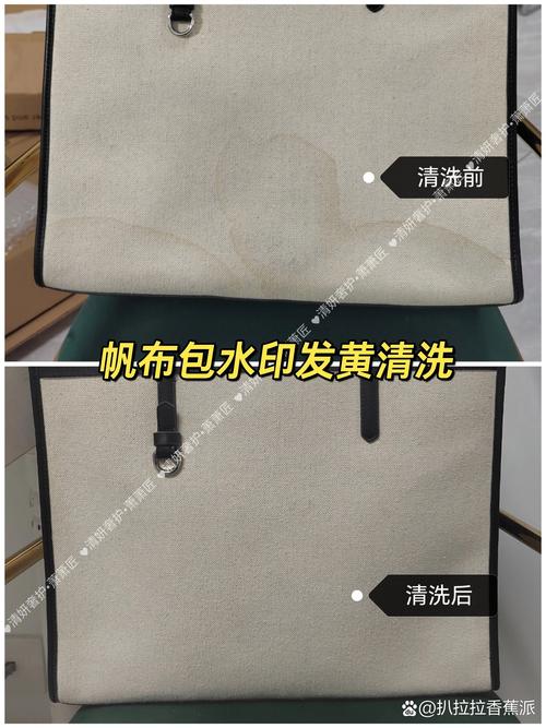 帆布包髒了怎麼清潔還你如新!各種污漬清潔保養終極指南 3 帆布包髒了怎麼清潔