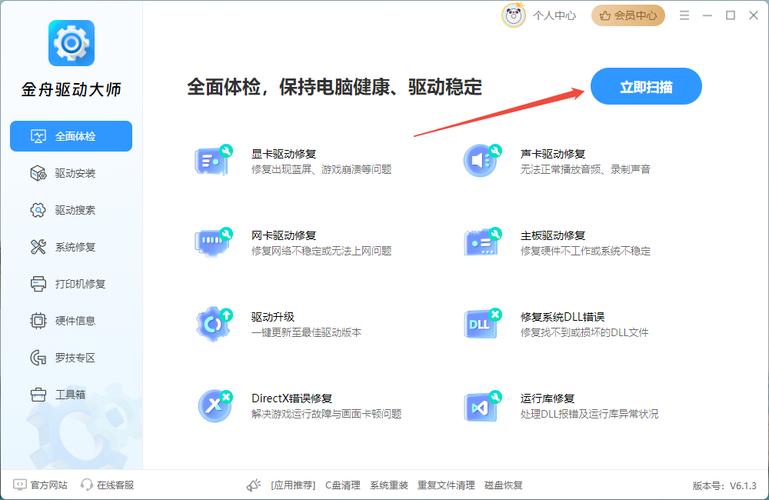 如何更新bios 技嘉