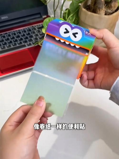 便利貼怎麼用