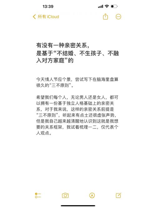 不想結婚可以生小孩嗎