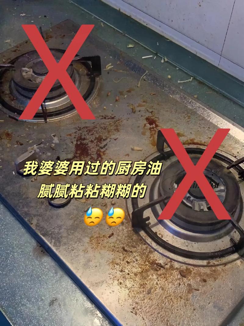 黏黏的油垢怎麼清