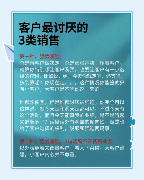 門市服務人員對待抱怨的顧客應有的基本態度為何