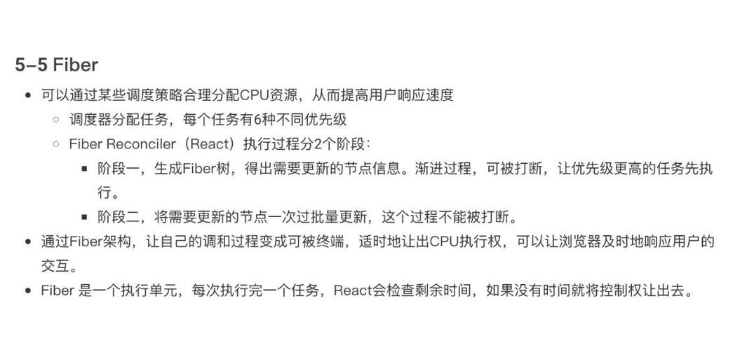 React 可以 做什麼