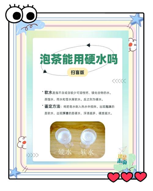 為何肥皂遇到硬水會失去效用?深入解析硬水對清潔力的影響與解決之道 3 為何肥皂遇到硬水會失去效用