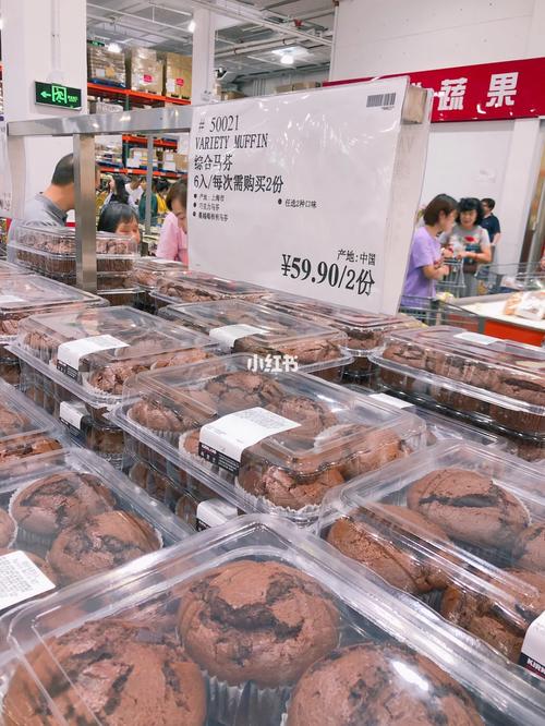 好市多馬芬堡多少錢