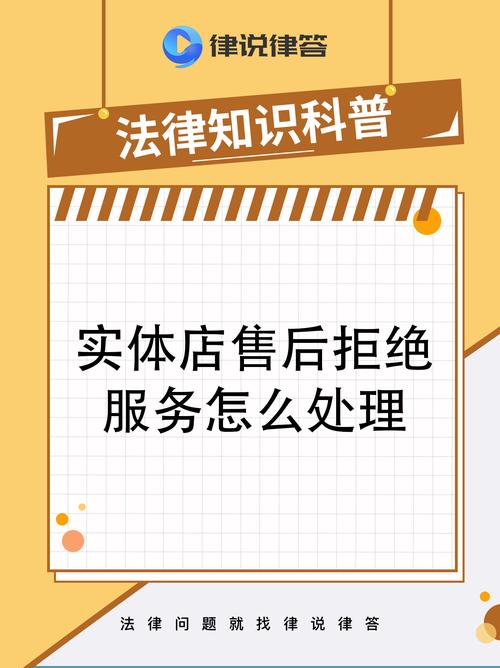 誠品可以退貨嗎