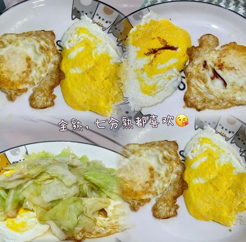 蛋怎麼煎才會嫩