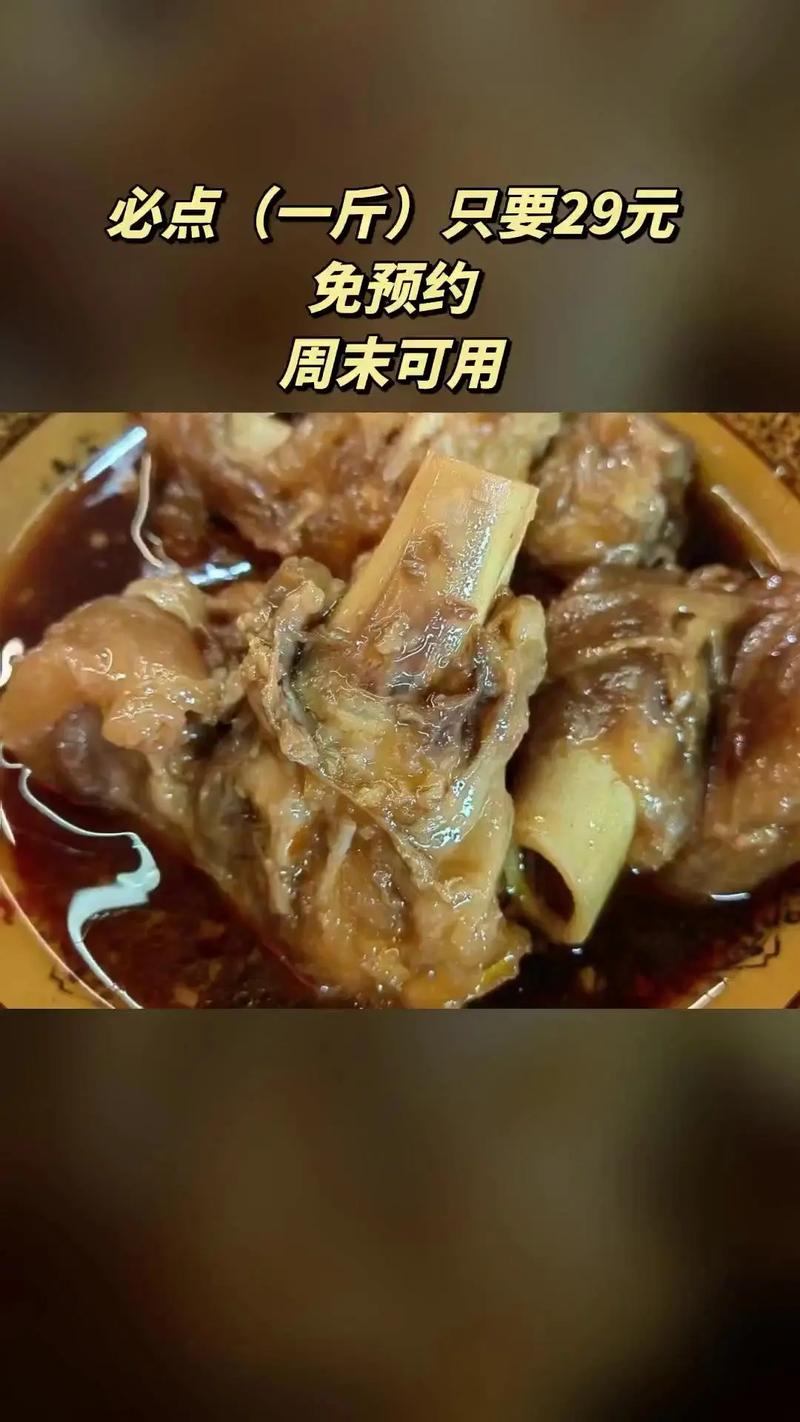 滋骨怎麼吃