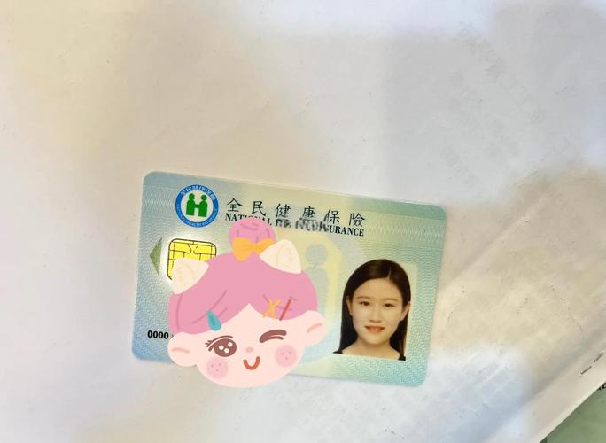 去日本需要帶健保卡嗎