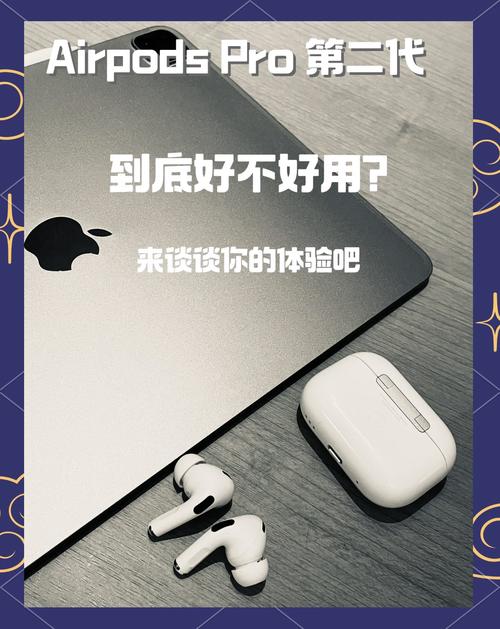 AirPods 可以當電腦麥克風嗎