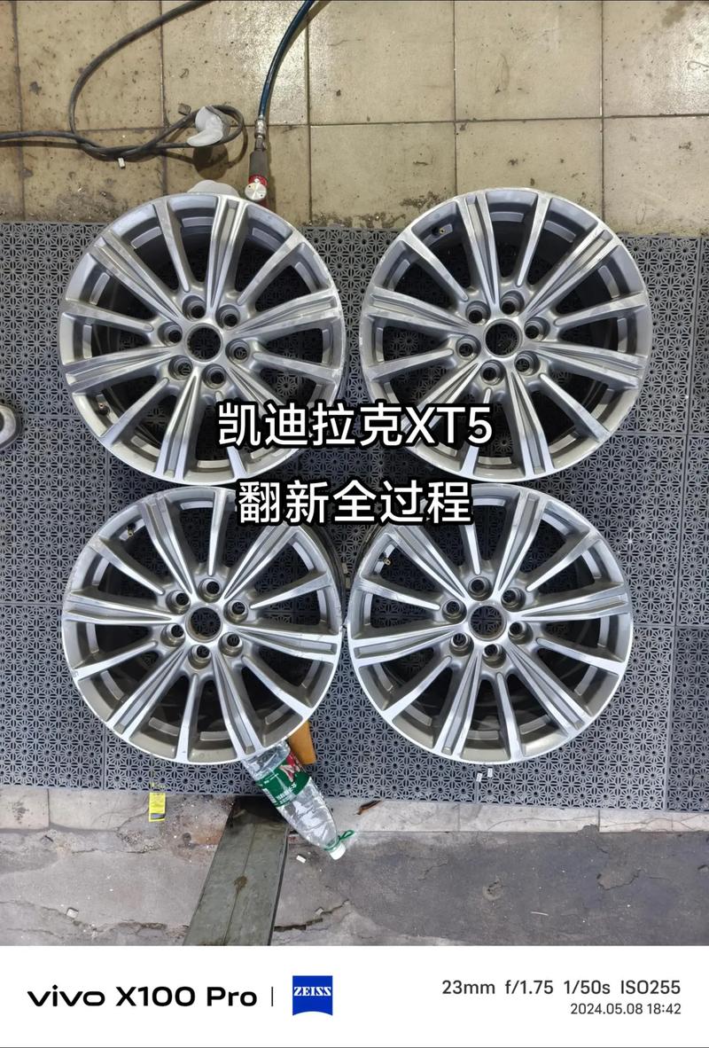 輪框烤漆要多久