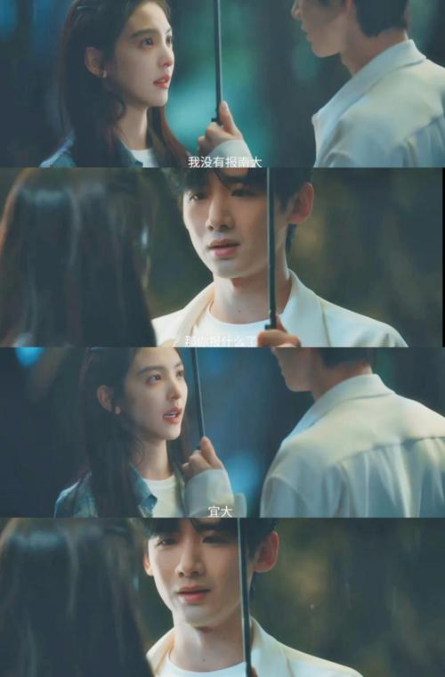 溫以凡為什麼討厭大伯母:深入解析溫以凡與大伯母的恩怨糾葛 1 溫以凡為什麼討厭大伯母