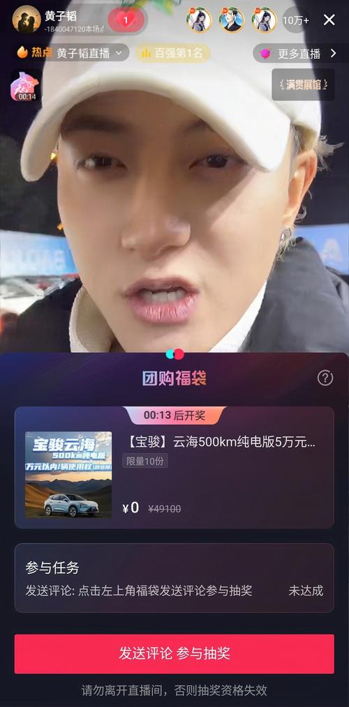 大陸都用什麼直播