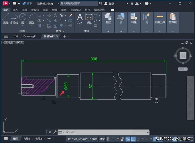 cad如何標註文字